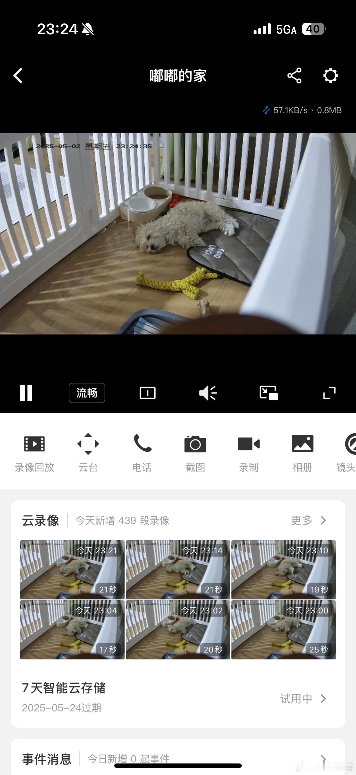 儿子你怎么这么可爱啊​​​