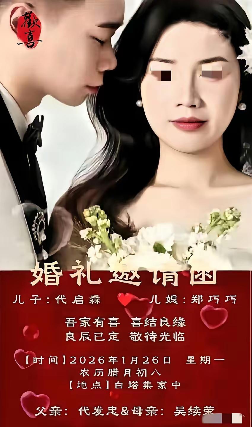 刷到那个热搜没？就一个新娘想找婚礼跟拍，结果本地摄影群集体装死，没一个人接她单子