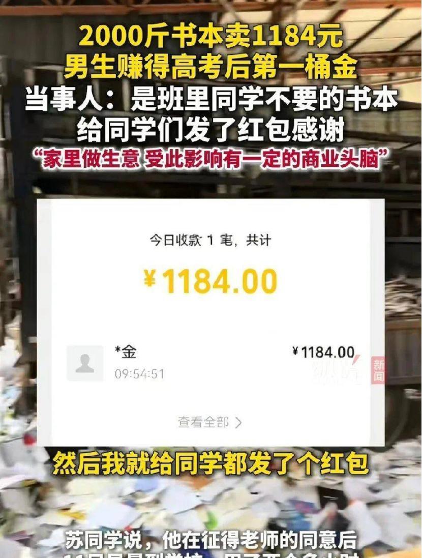 这孩子行！2025年6月11日，山东潍坊，一高三男生干了一件让很多人都佩服的事情