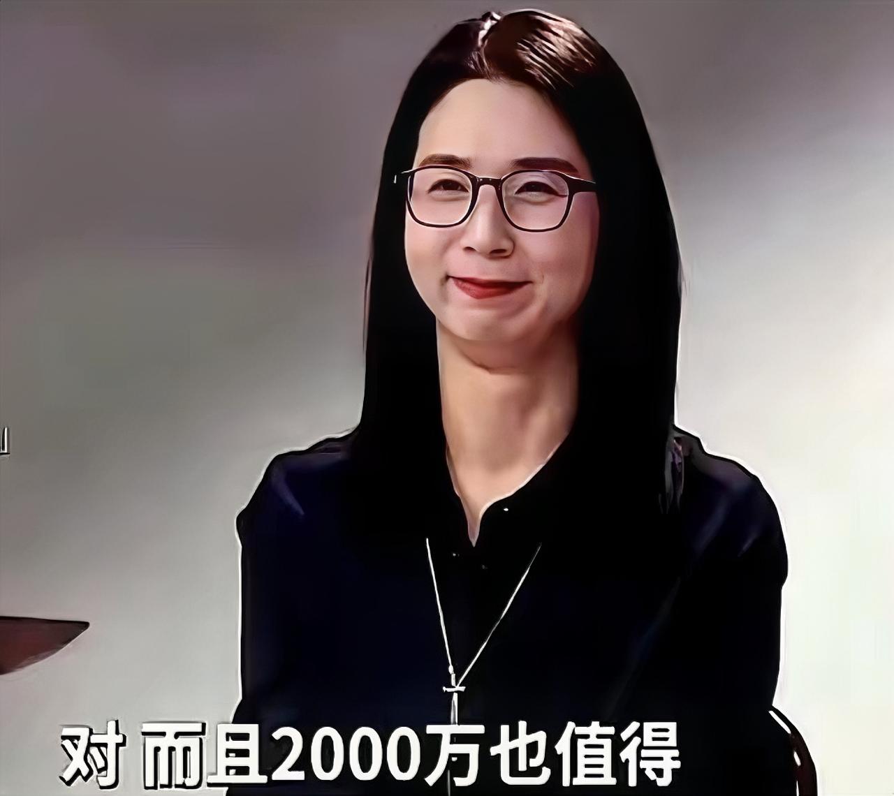 原来崔丽丽参加的只有她和老板以及一个姓戴的老板，三个人的宴会。崔丽丽这个混迹“