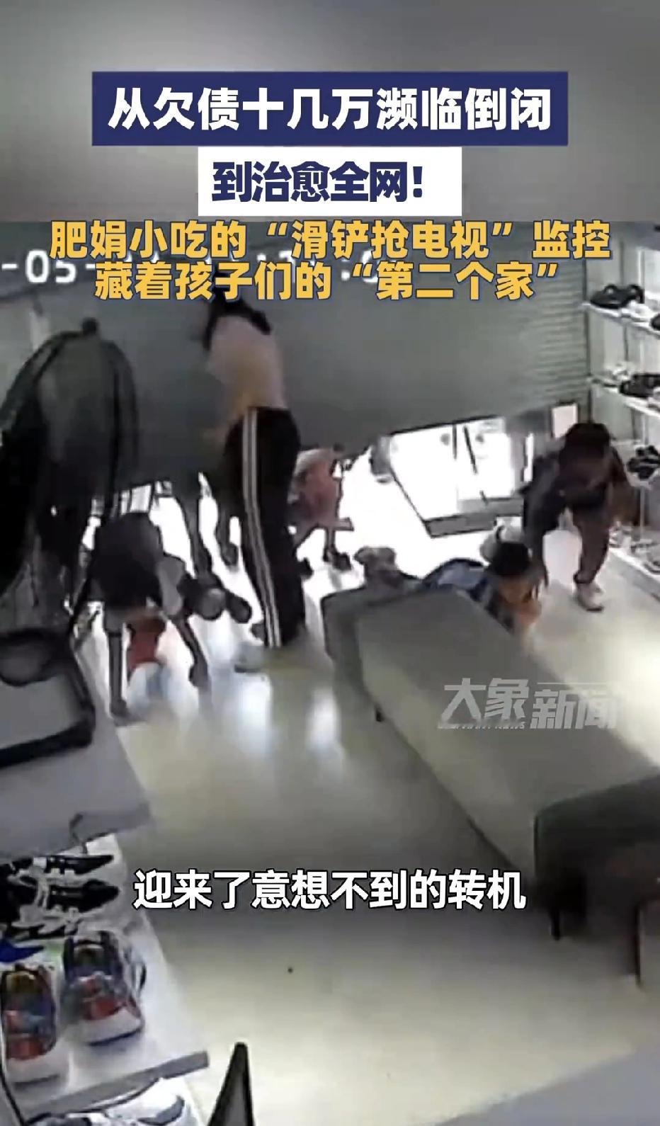 广东湛江，一对夫妻在一所小学旁边开了一家童鞋店，本想着学生多，生意肯定不错，可没