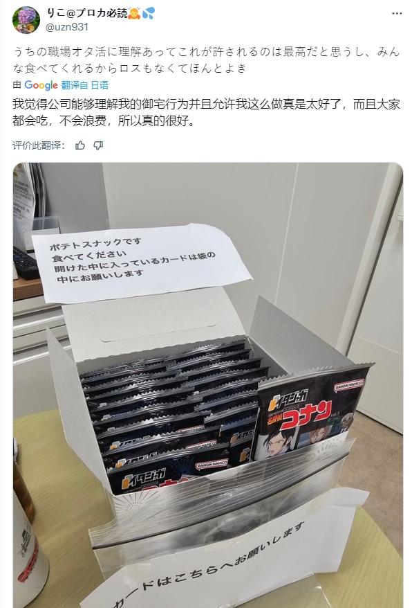 挺好的又拿到了卡又不浪费饼干