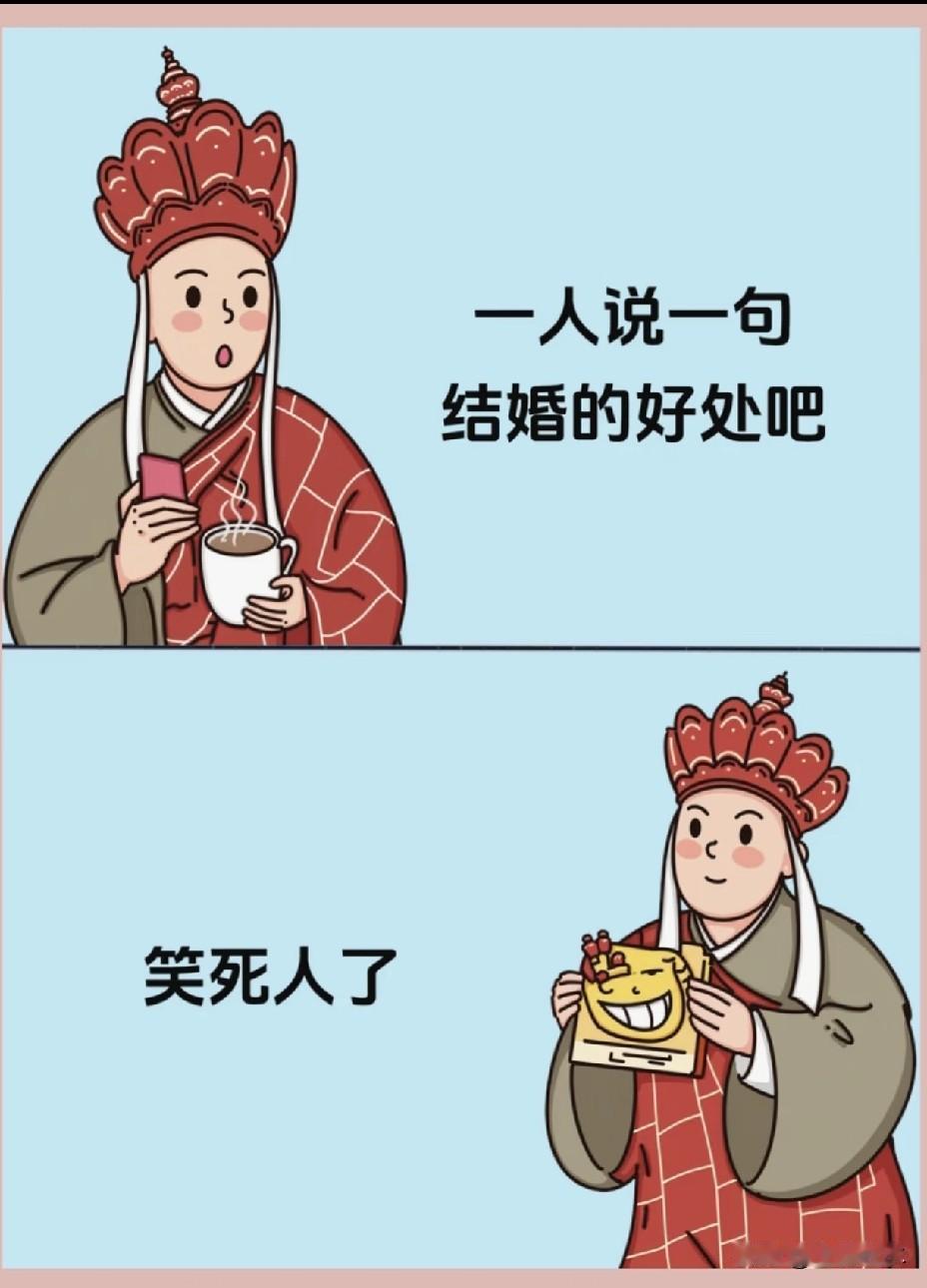 结婚好还是不好？不结婚对不起父母结了婚对不起自己，八零九零式婚姻已成为过去，明