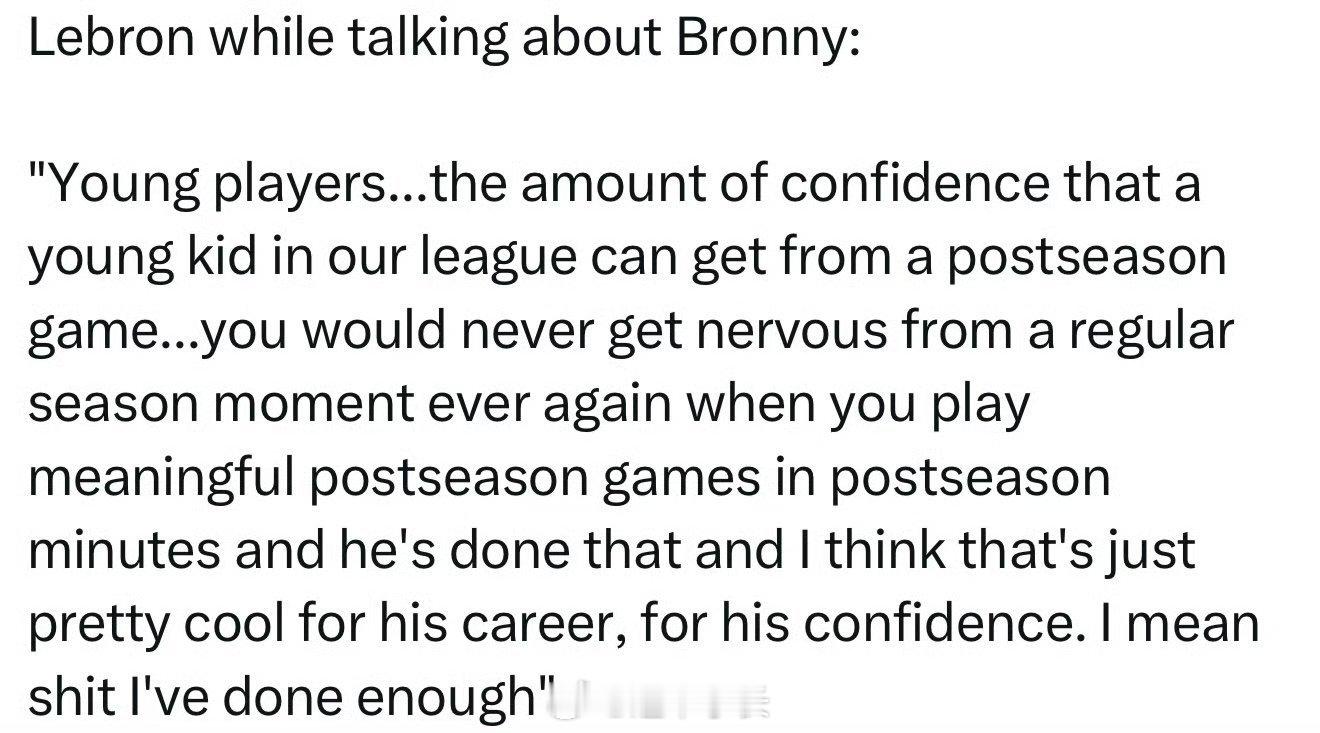 湖人主帅谈球队后卫布朗尼詹姆斯谈到布朗尼时说道：“年轻球员……一个联盟里的年轻孩