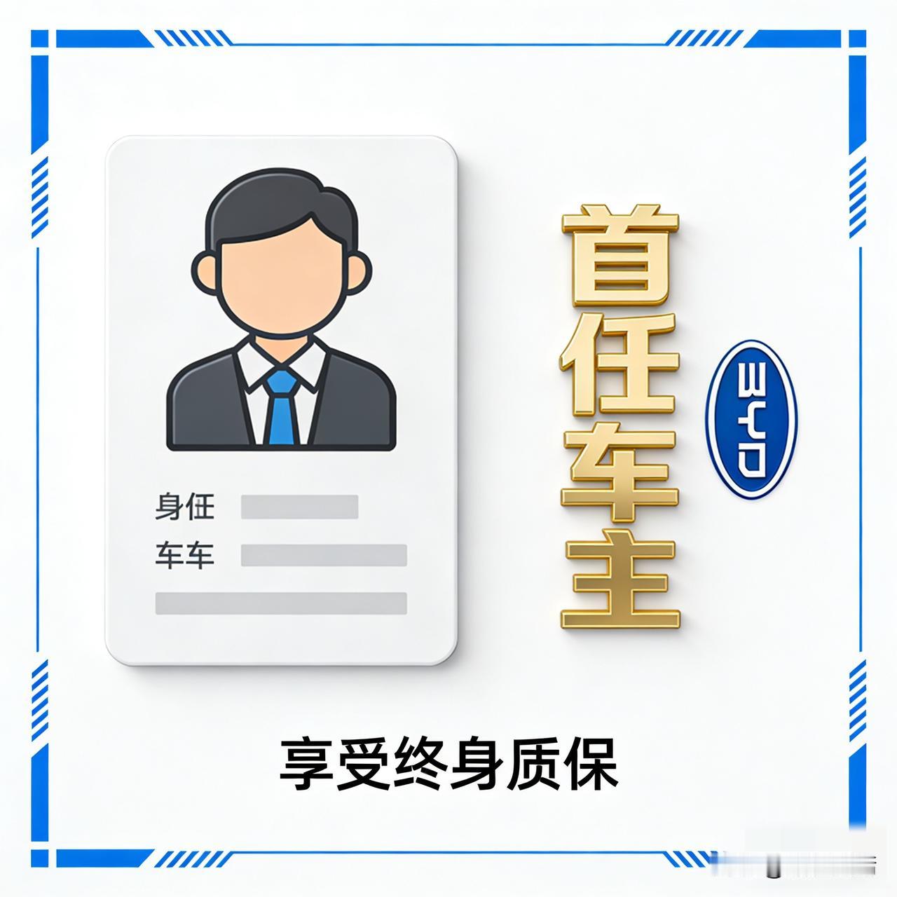 比亚迪DM-i电池终身包换？别被忽悠了！这几点搞清楚再买车比亚迪DM-i的