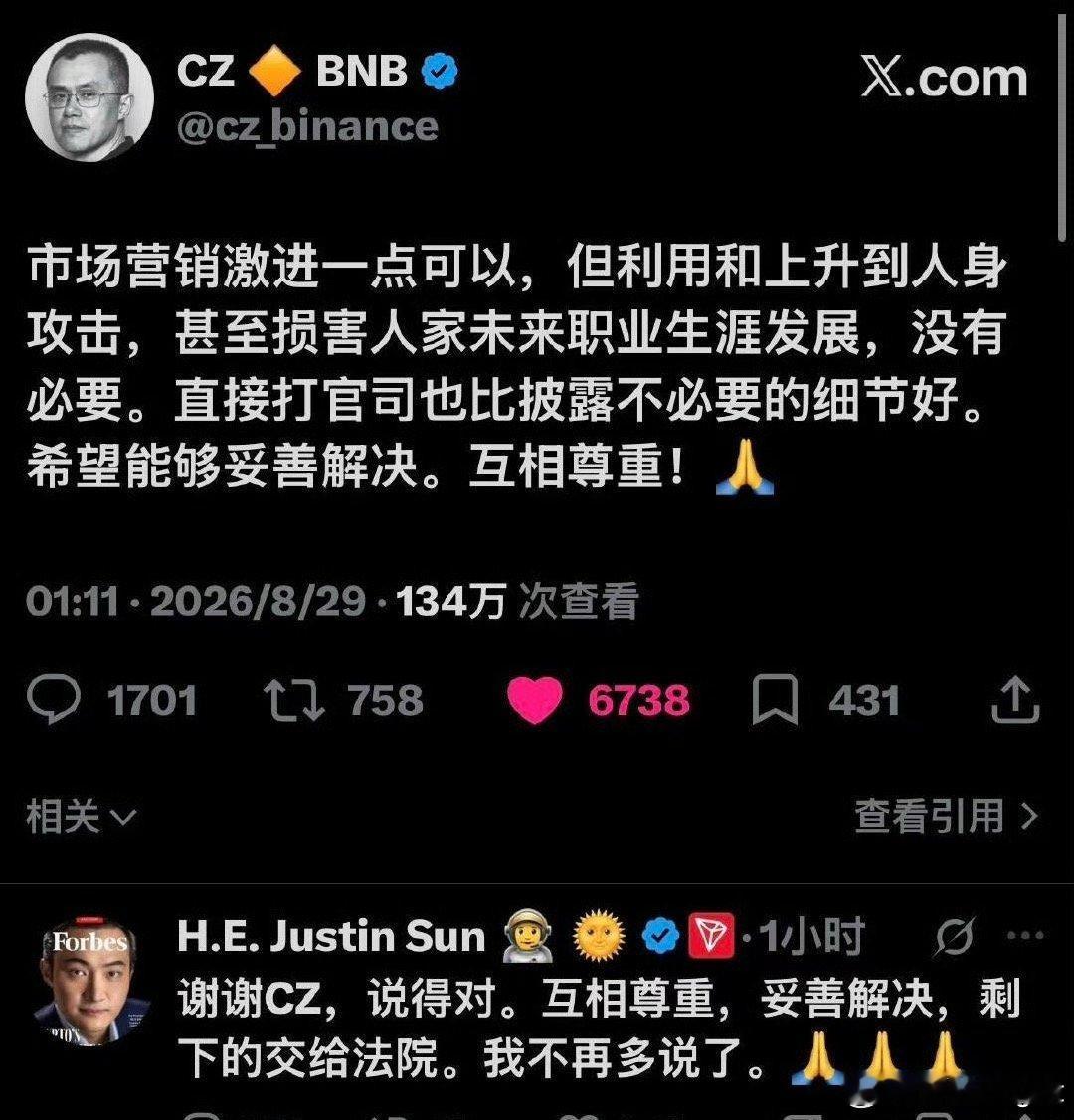 牛哇，小作文打完就开始相互尊重起来了茶里茶气的孙宇晨惊
