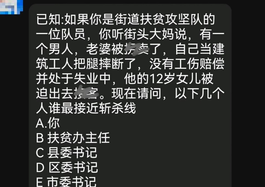 🔻排序题吗？有意思