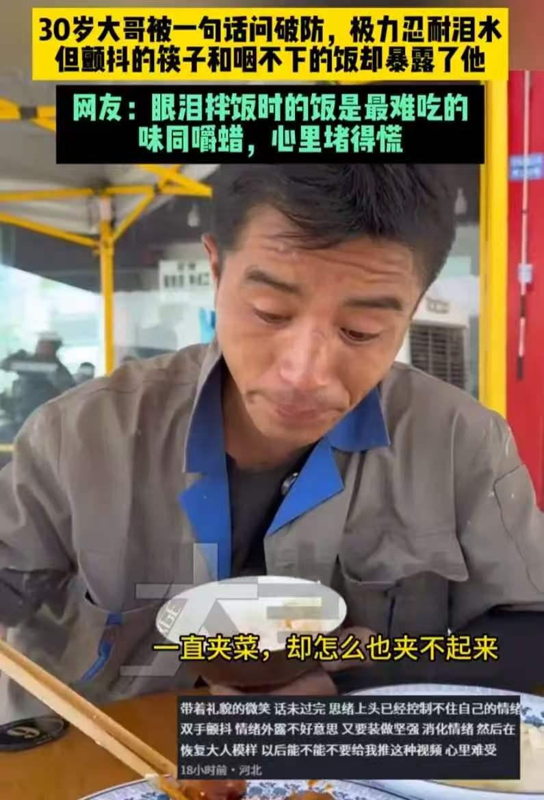 看哭了！一女子在劳务市场找工人时，发现一名小伙很可怜，聊天中得知他的行李全被偷了