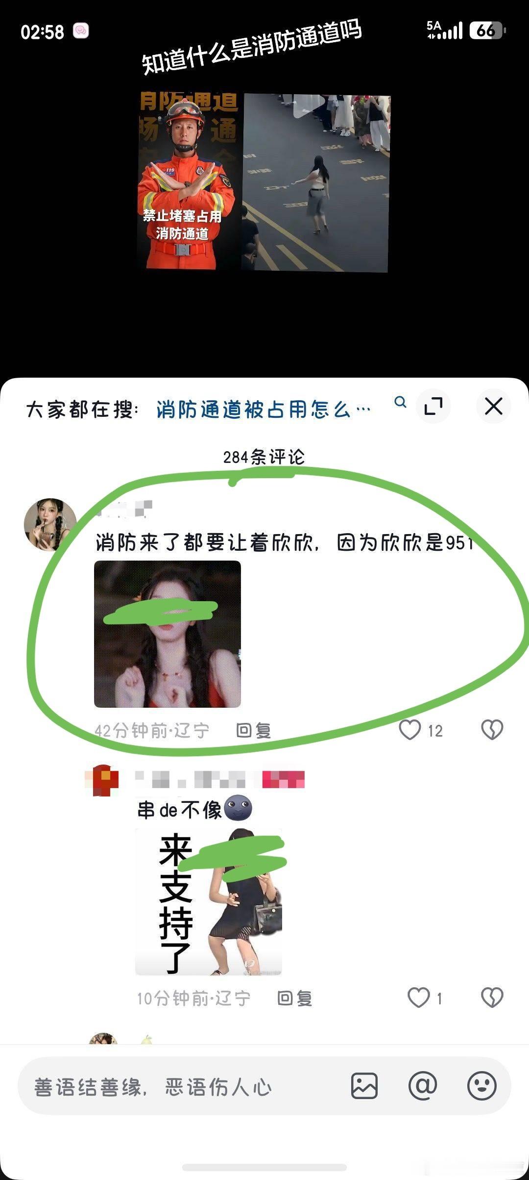 好吧95801说什么都对✓