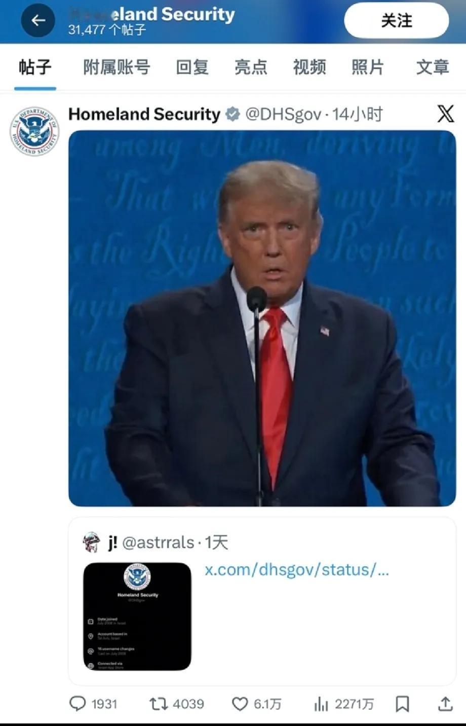 黑x显示IP了，外国乱成一锅粥！原来美国国安部在以色列，官号还澄清技术问题，谁