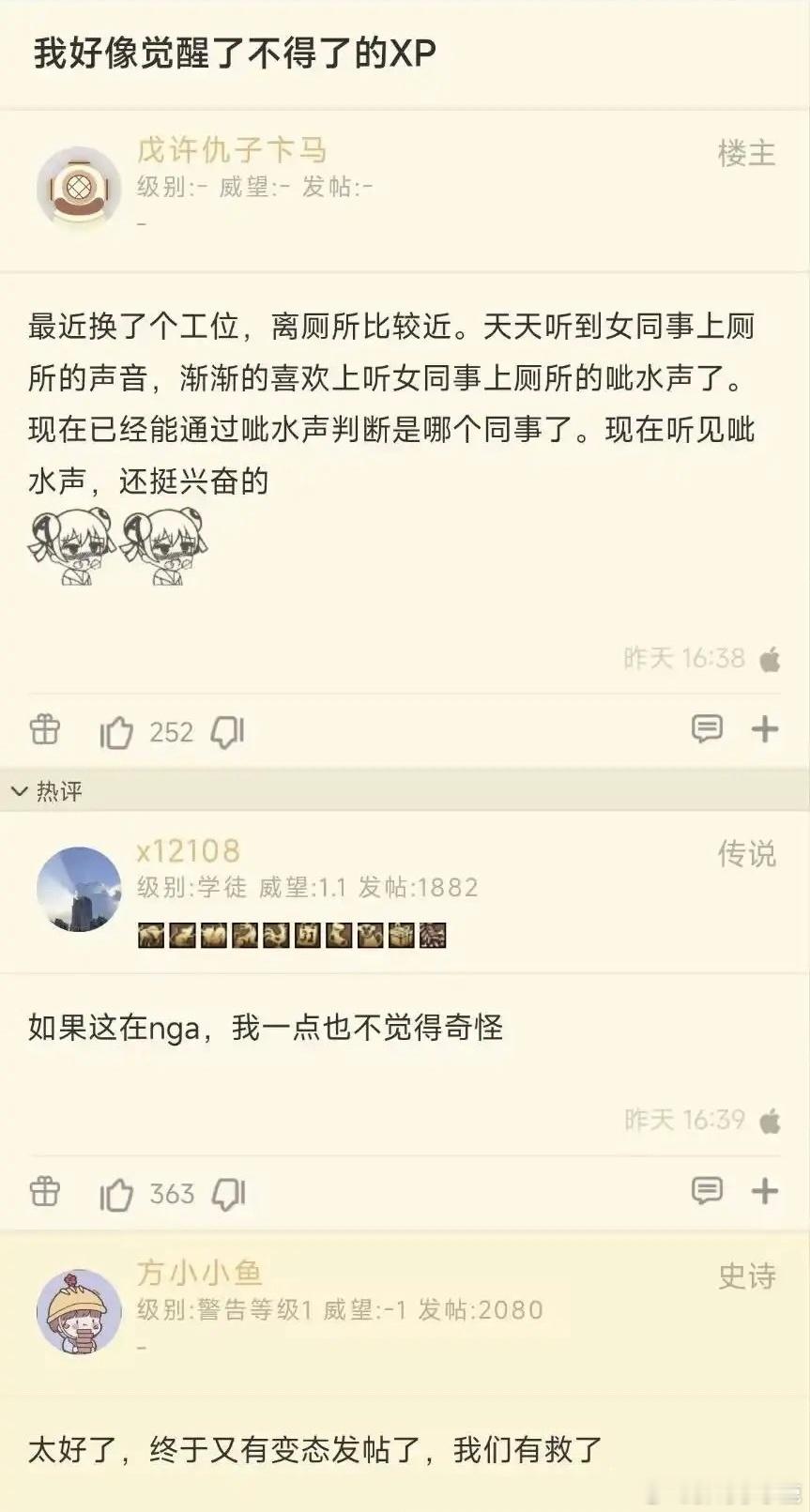 民间艺术观察
