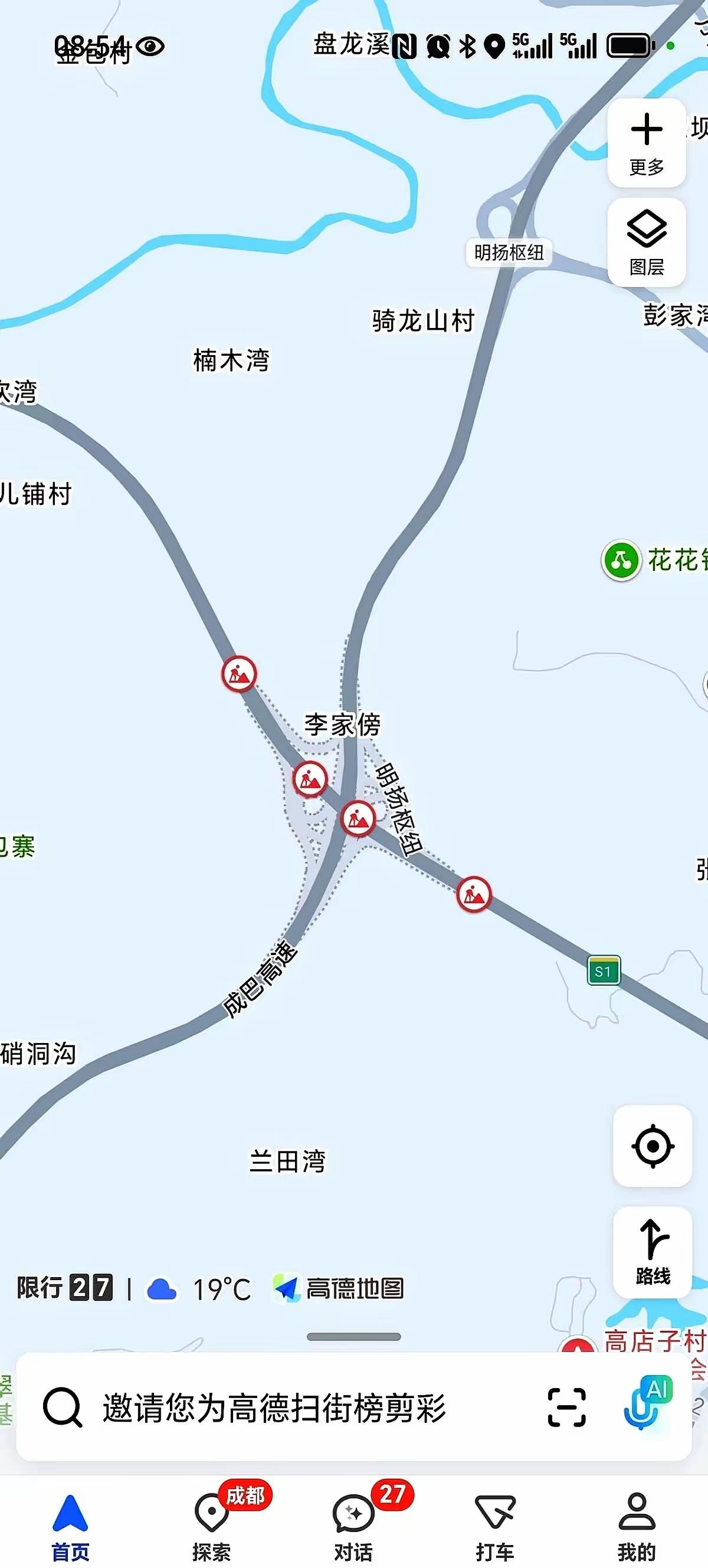 绵苍巴高速已经通车很久了，但是明阳到巴中连接区域的几个互通一直没有开通，明明可以