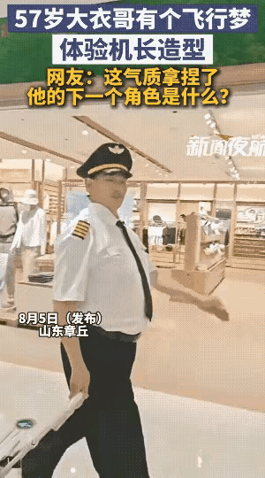 朱之文的商演又增多了，这又是什么造型，朱村大衣哥慢慢脱立农民形象了。