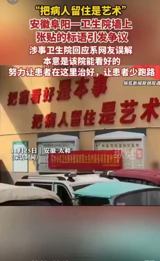 就这么贴出来，我赶脚更像行为艺术