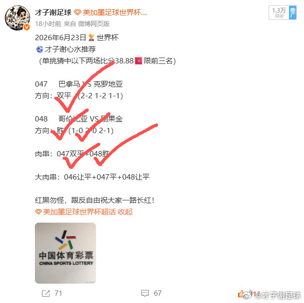 恭喜前三位朋友，记得后台私信找我领取~