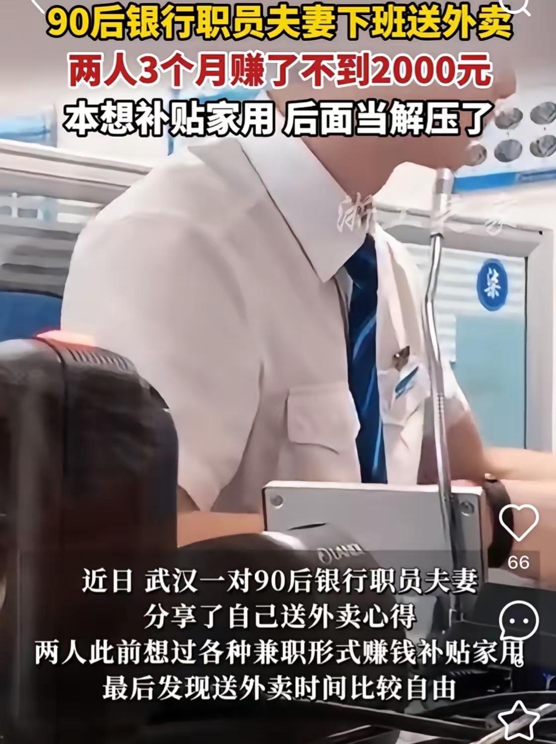 一人公司爆火，银行坐不住了最近你发现没？身边但凡有点想法的朋友，都在悄悄注册