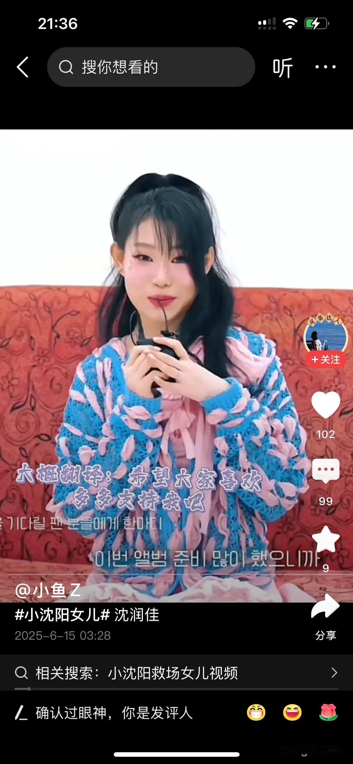 一个17岁的孩子就有那么大的成就，比起一些农村孩子厉害多，很多孩子可能还在读书，