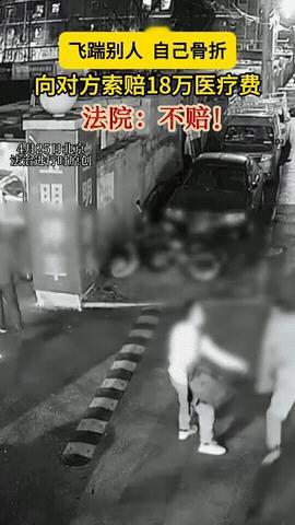 荒唐至极！北京，一男子酒后在停车场随地大小便，管理员看到后，便上前制止，哪知男子