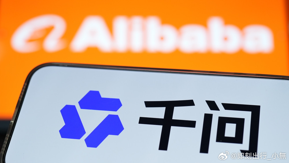 千问app接入阿里生态场景近日，阿里旗下核心AI产品千问APP官宣全面接入阿里