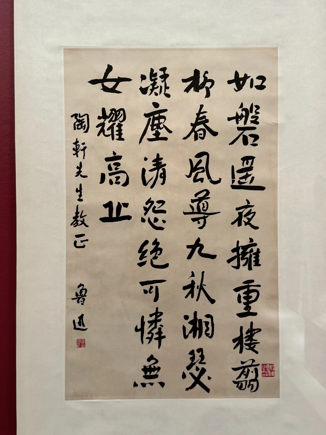 鲁迅的书法也是有几把刷子的，写给丁玲的诗