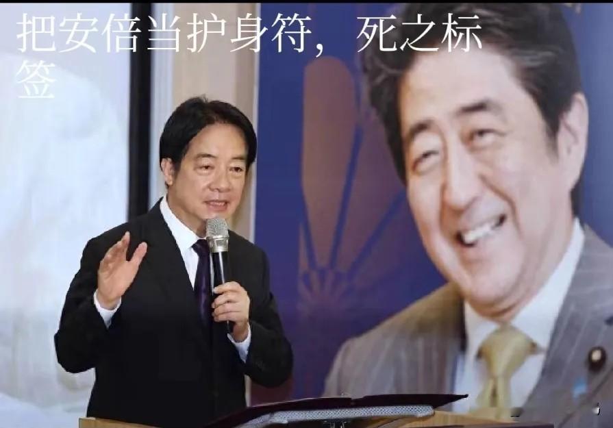 郑丽文胜选国民党主席之时,坐在办公室的赖清德高兴地对幕僚说:“2028稳了”。