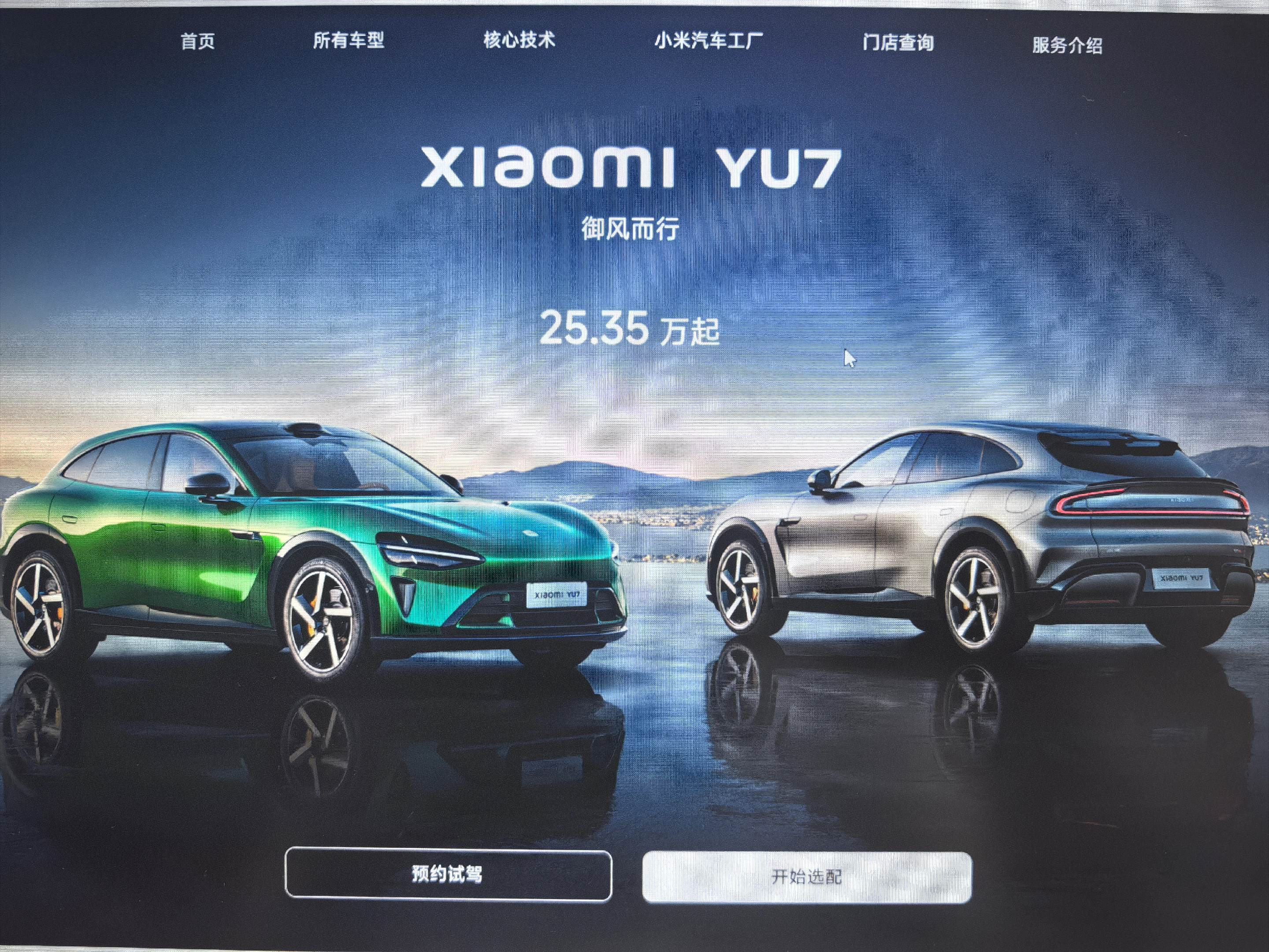 SU7这价格，3分钟这么多的大定量，我没看错吧！！！多了个0吗？？？友商们天塌了
