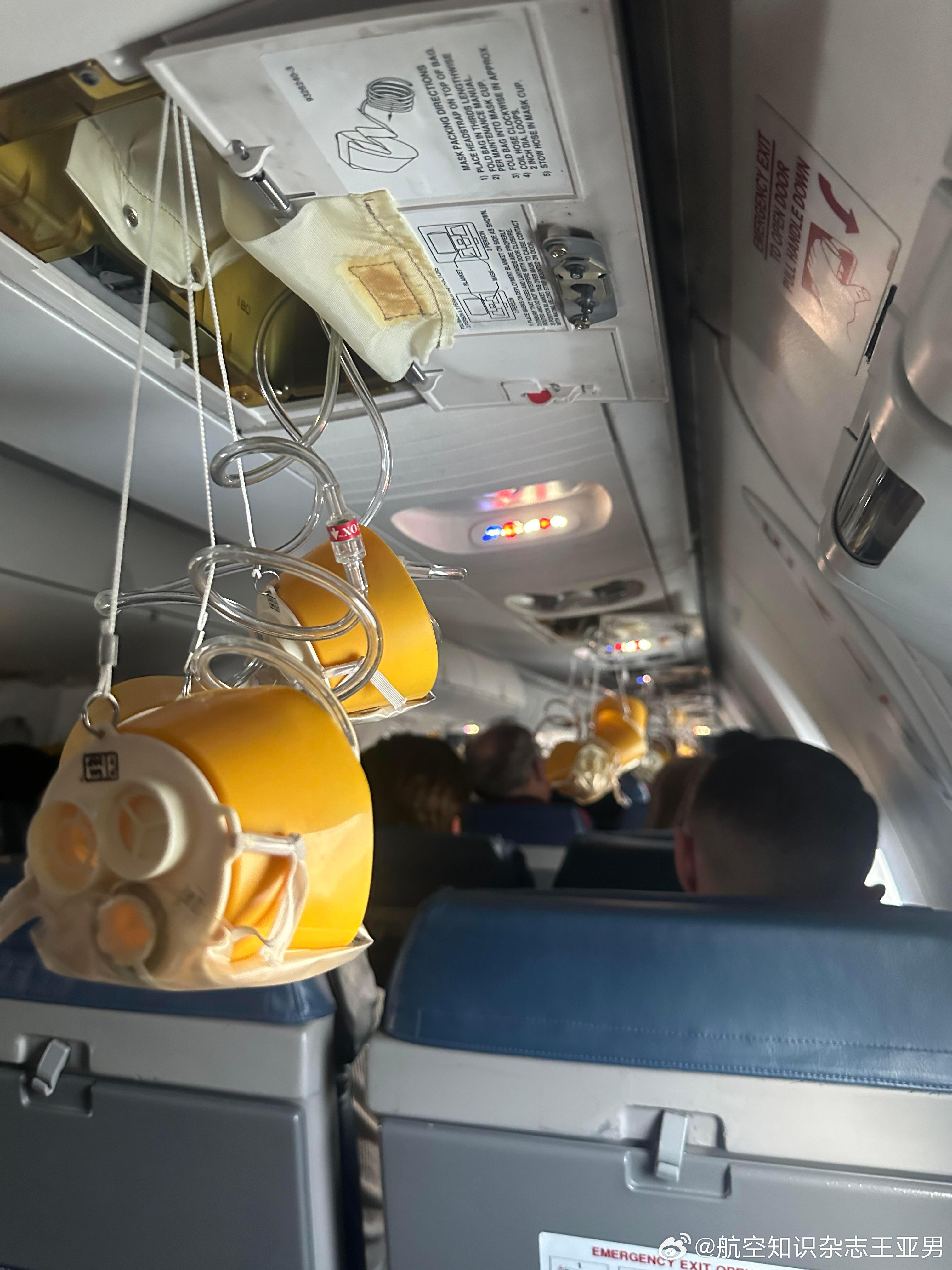 #航空创作计划#现代民航客机用的都是增压客舱，客舱内部维持着大约海拔3000多