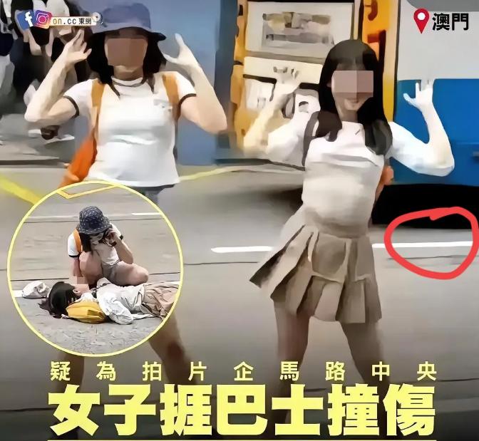 澳门两女游客马路中间拍视频，被巴士撞伤，竟被警方检控！5月24日上午，澳
