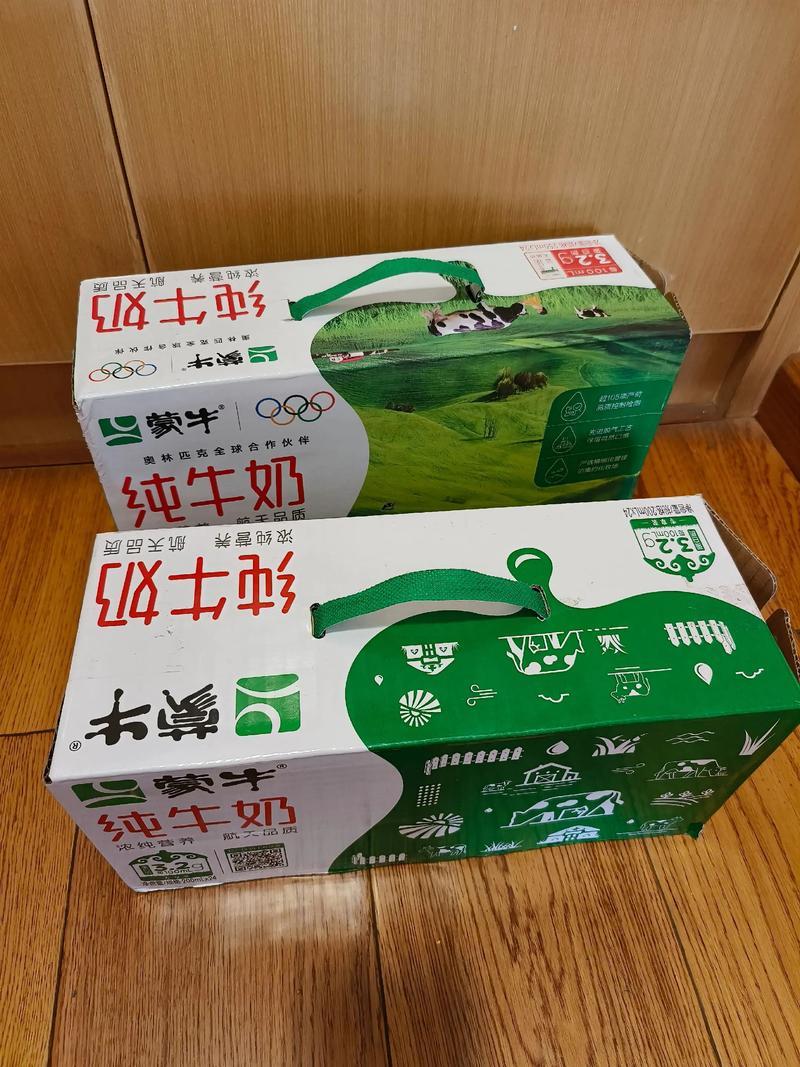 小姑子送了两箱牛奶过来给婆婆，婆婆说她不喝，让我带回去给儿子喝。我也没多想，把