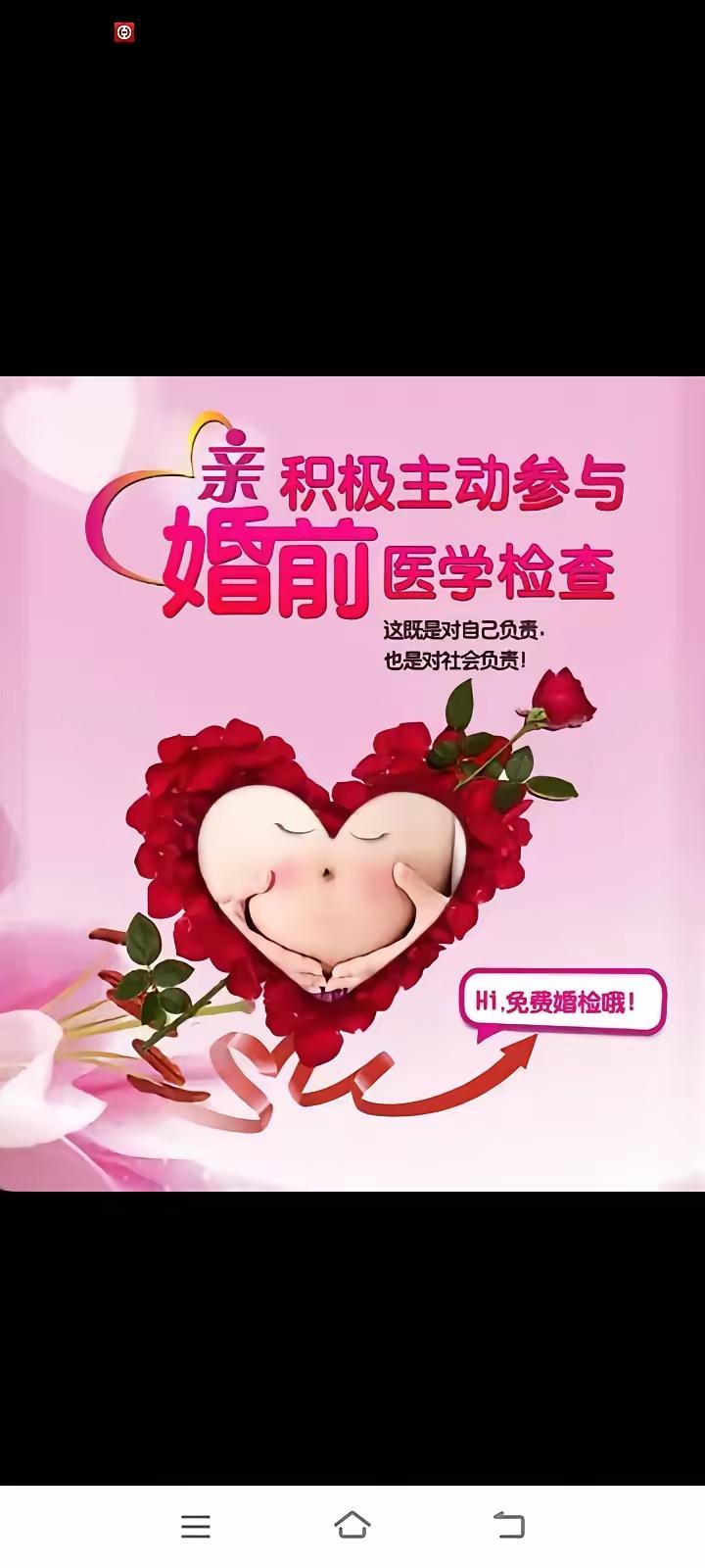 31岁留欧姑娘回国，找了个优秀的医生做男朋友，两个人到了谈婚论嫁的地步，彩礼38
