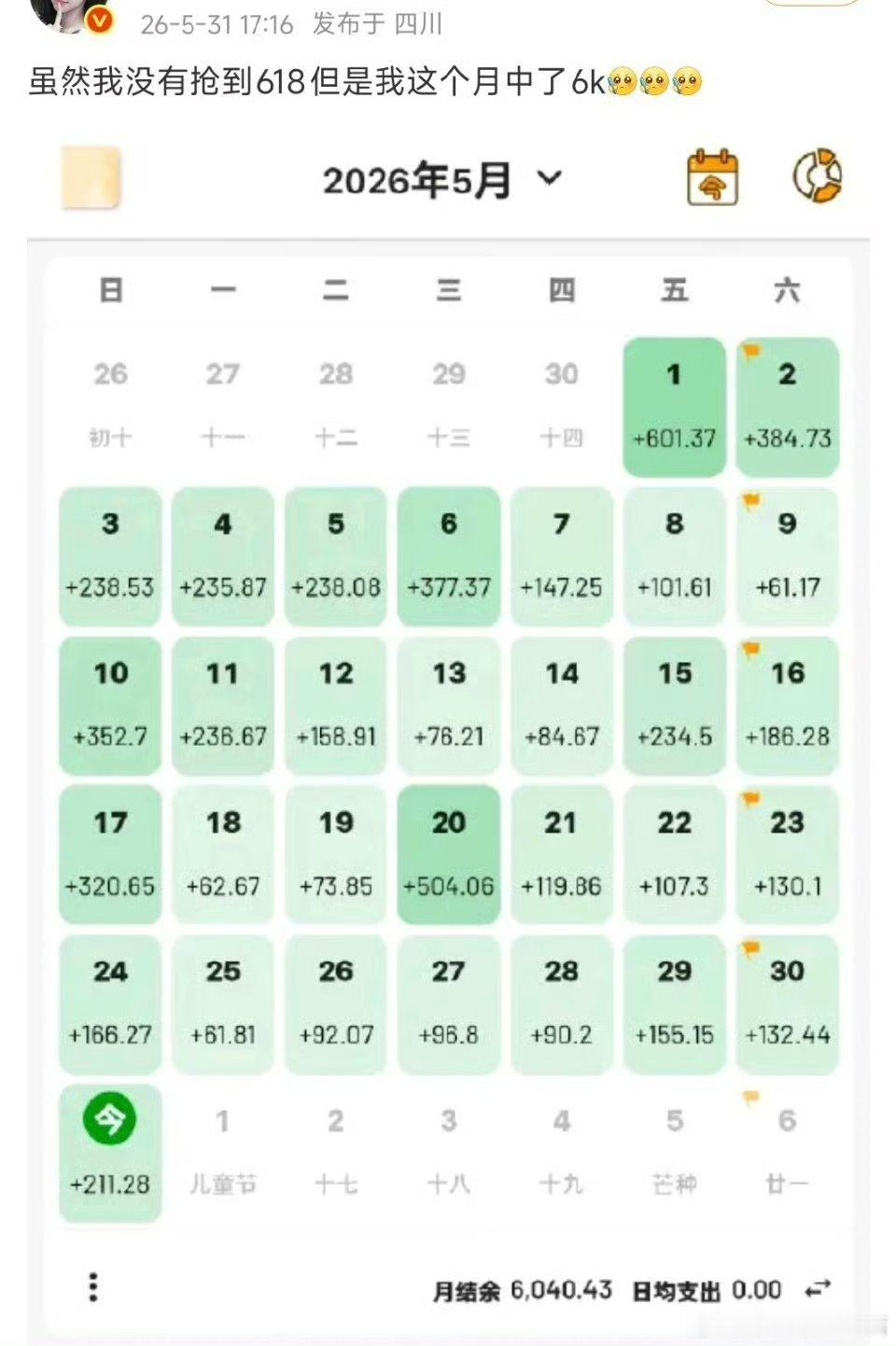 。人家不活了。