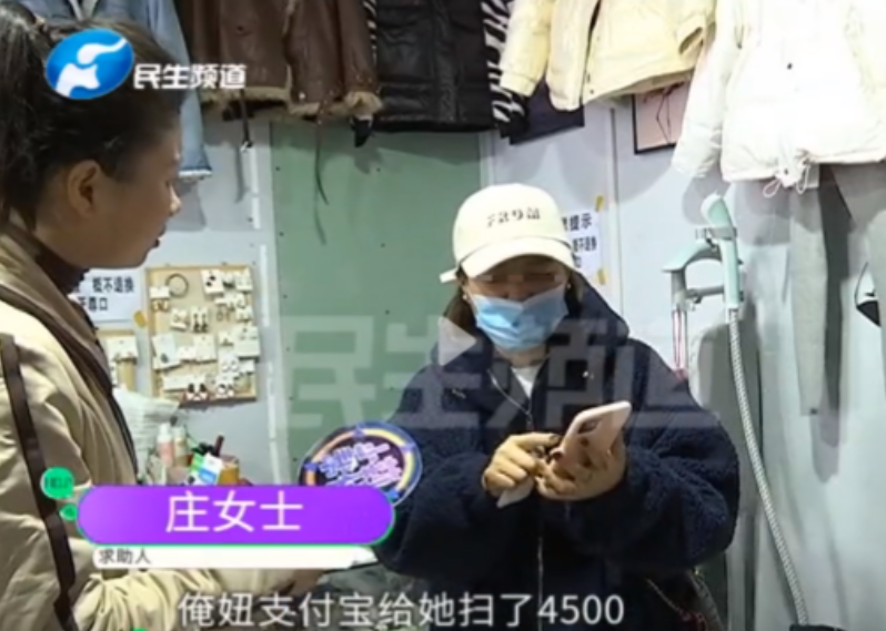 河南驻马店，女子发现11岁的女儿拿爷爷的手机转给楼下小卖部转了4万多元，连忙找小