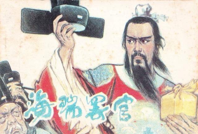 张居正为什么终生都不重用海瑞？正如老子那句话所说：和光同尘，圣人不死，大盗不止。
