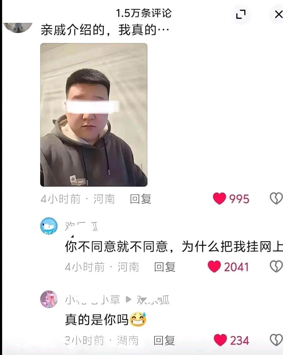 确实，不同意就不同意，你挂别人干什么[捂脸哭]