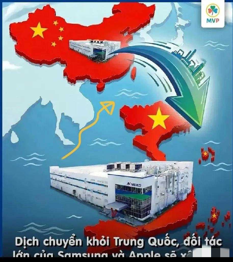 别再笑话人家越南只能做鞋子袜子了，这回是真的被打脸了。日本Meiko这回够狠