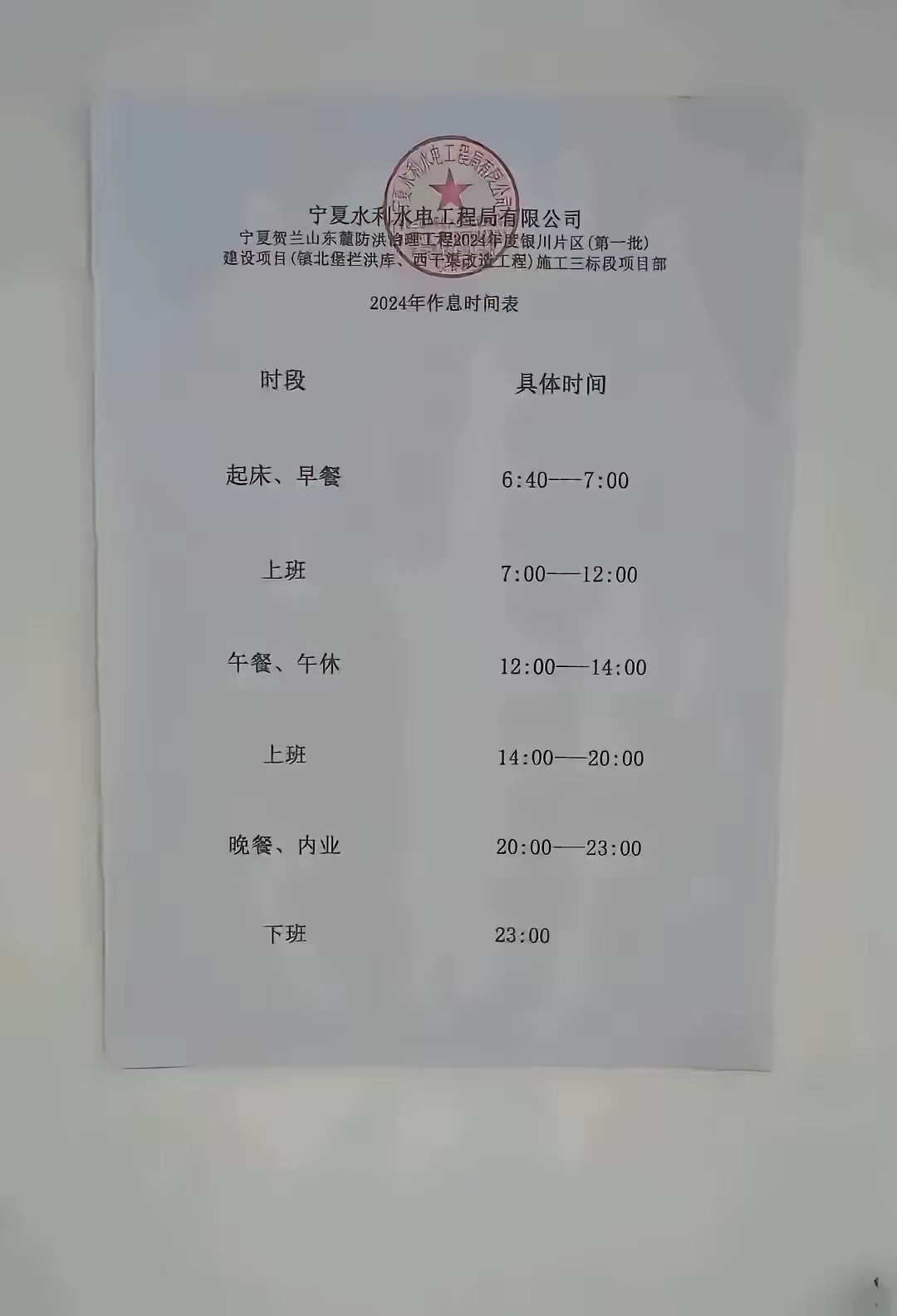 工作强度我能接受，可你说一月只有3000，我是真受不了了​​​
