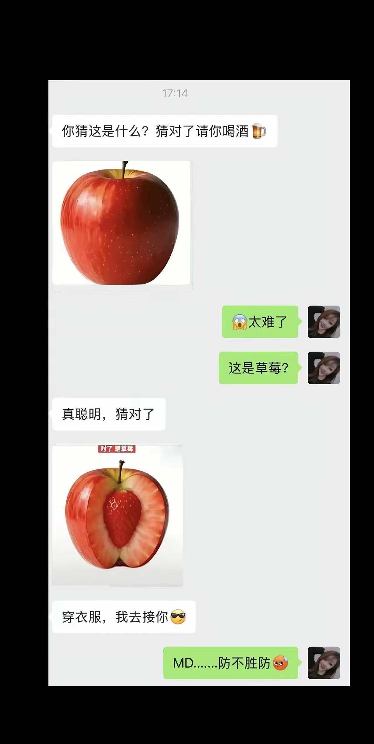 聪明反被聪明误！