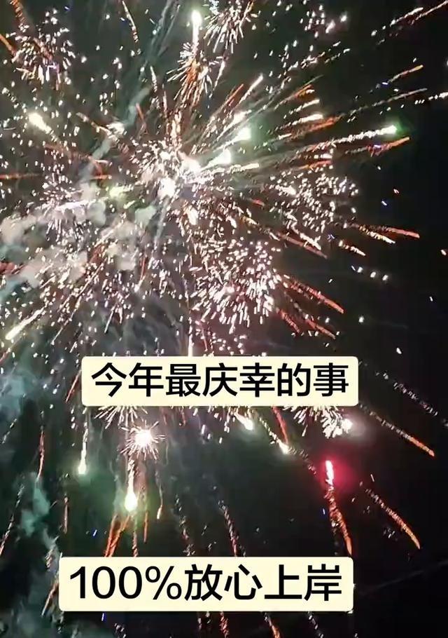我家娃考公彻底稳了，体检政审全过，100%上岸！这一年全家跟着提心吊胆，生怕