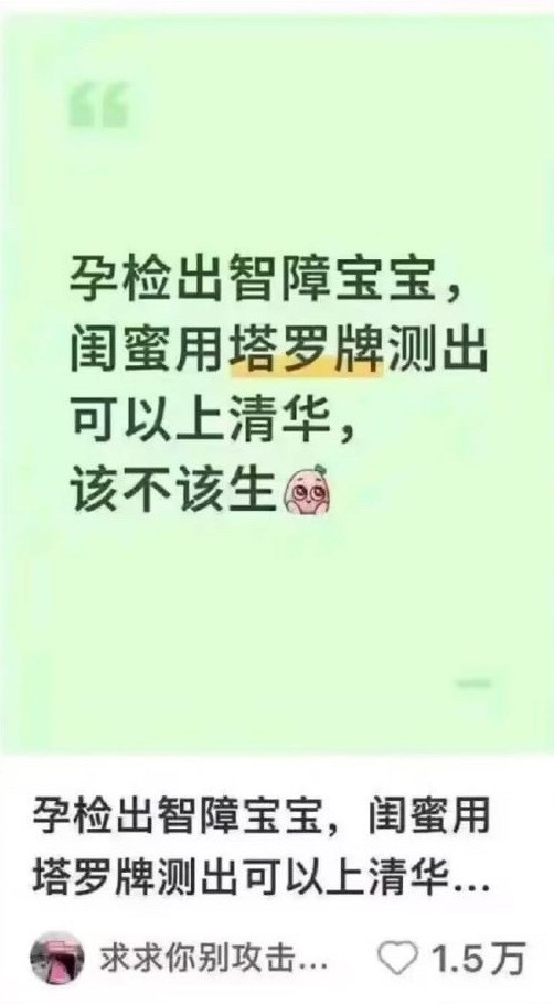我起号想不出这种文案网络故事会