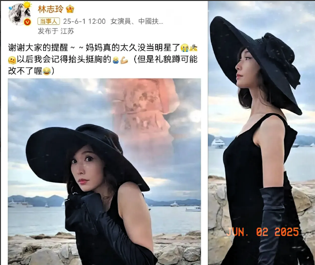 多读书真的有用！不信你看林志玲！一句简单的“当妈妈太久，太久没有当明星了”回