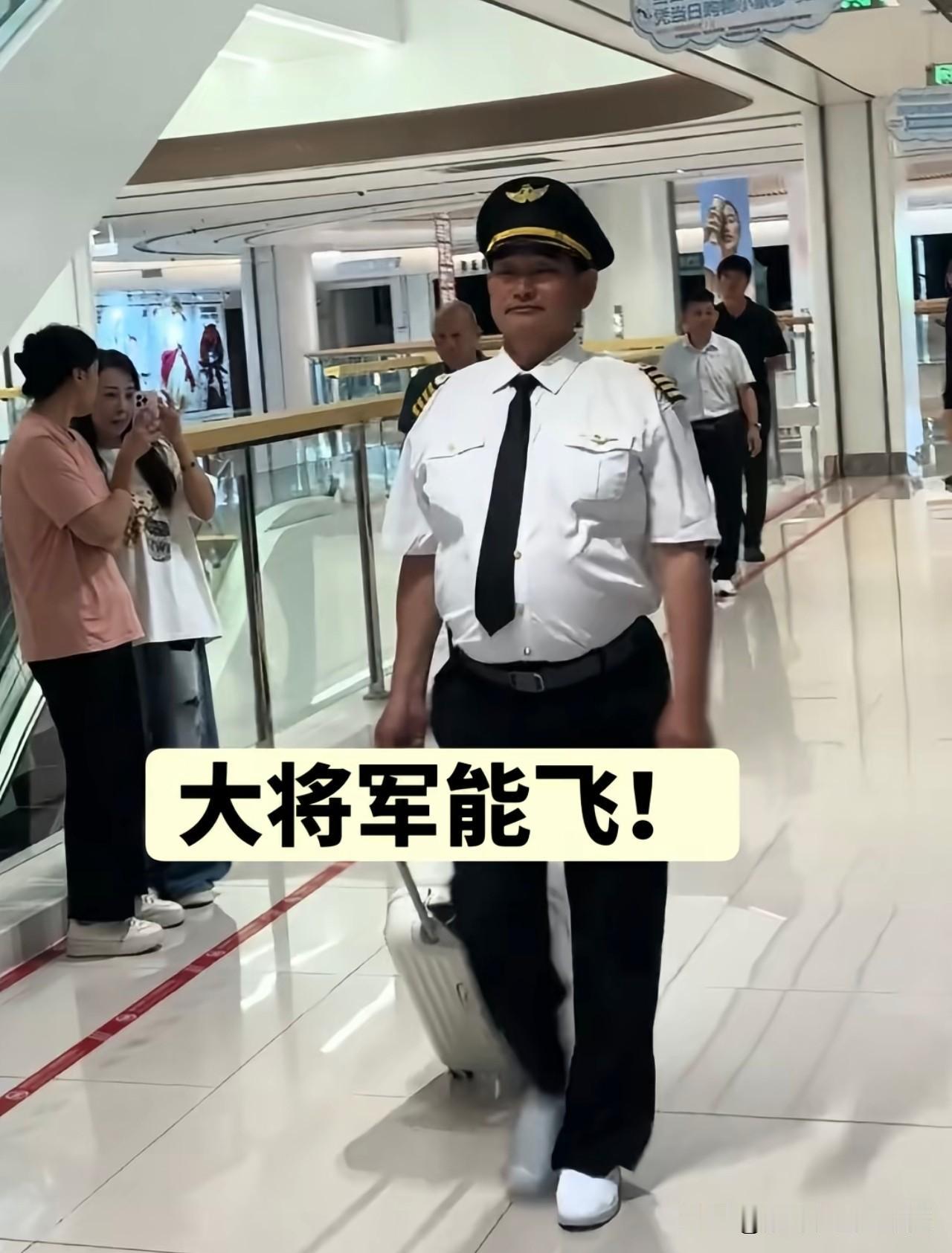 大清早刷到朱之文穿机长制服的照片，愣了三秒才确认是本人。往下一翻，上一秒