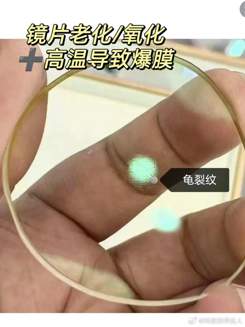 315调查眼镜到底有多暴利买过最贵的眼镜一千多，框看起来是塑料的，像几块钱的，镜