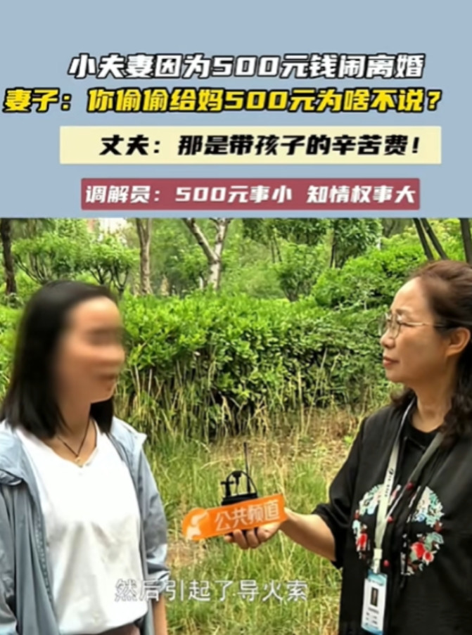 “老人无德，家庭不和！”7月11日，河南郑州，一老人帮自己儿子带孩子，儿子觉得母