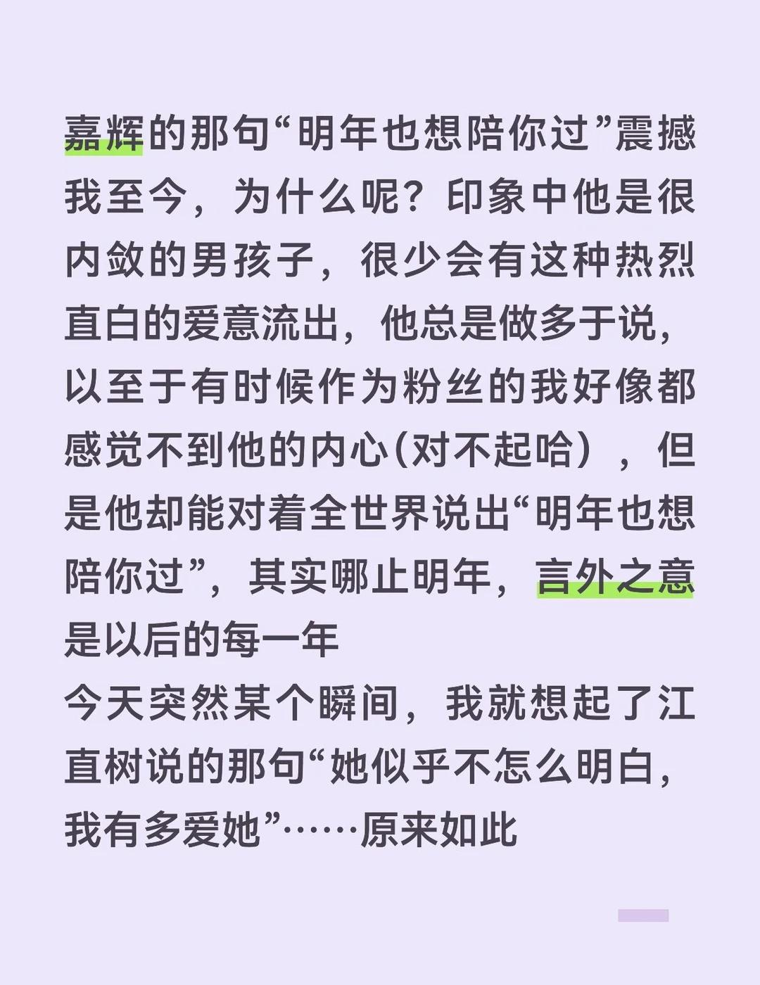 我永远也无法想象，他们有多爱对方