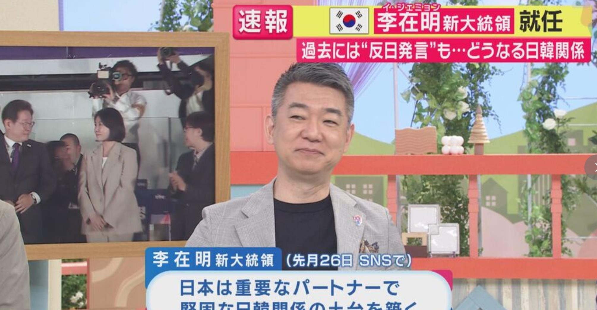 震惊！日本名嘴辣评韩国新总统李在明，日本政坛要凉？天呐噜