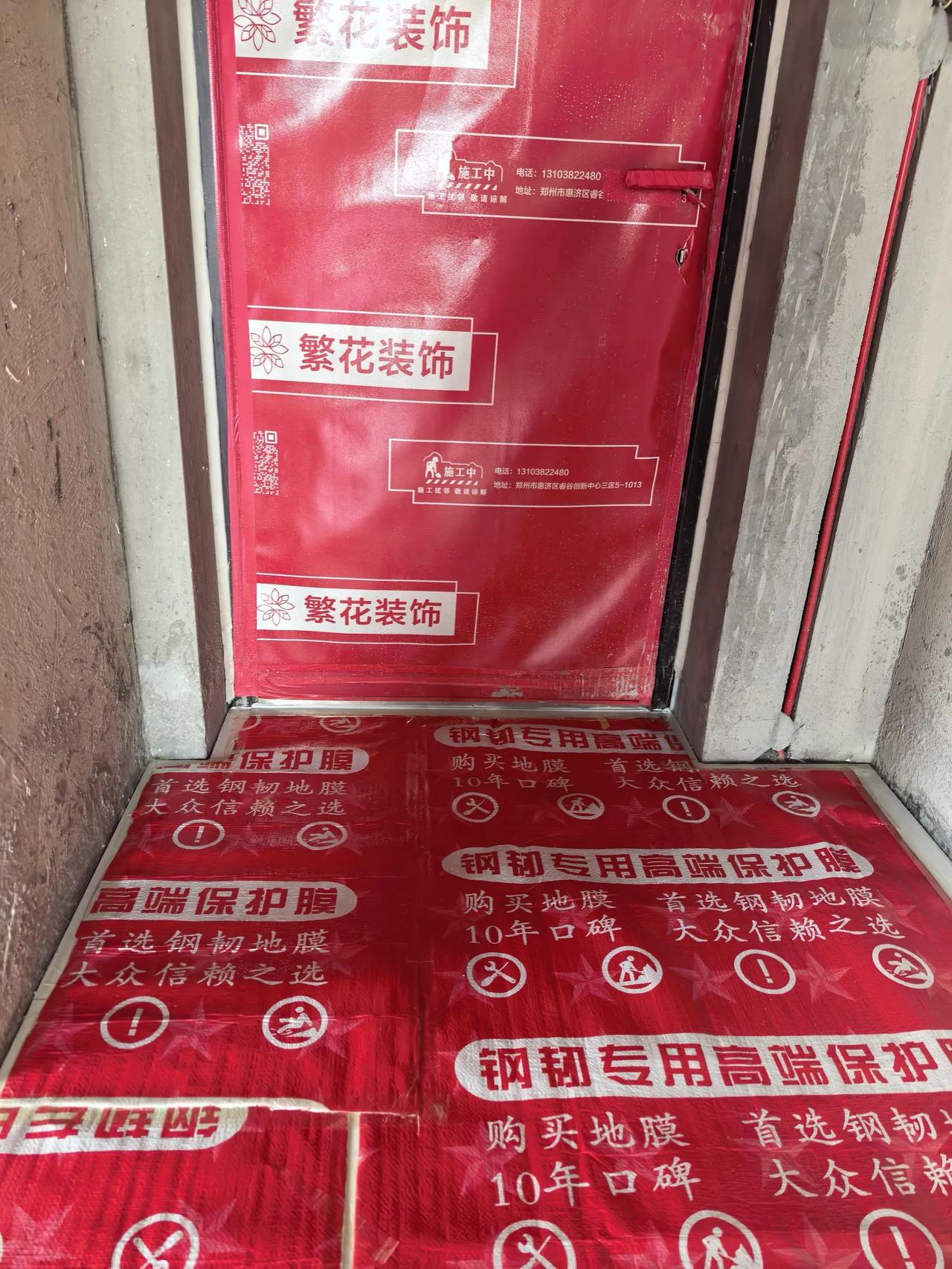 39℃的体感温度，没有风扇没有空调，带着孩子把剩下的地膜贴完了。长年不干活，这