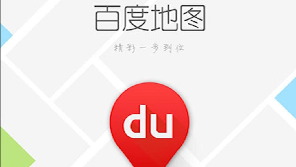 流动人口最多的城市_中国流动人口最多的城市,外来人口数量达751万,是你家乡(2)