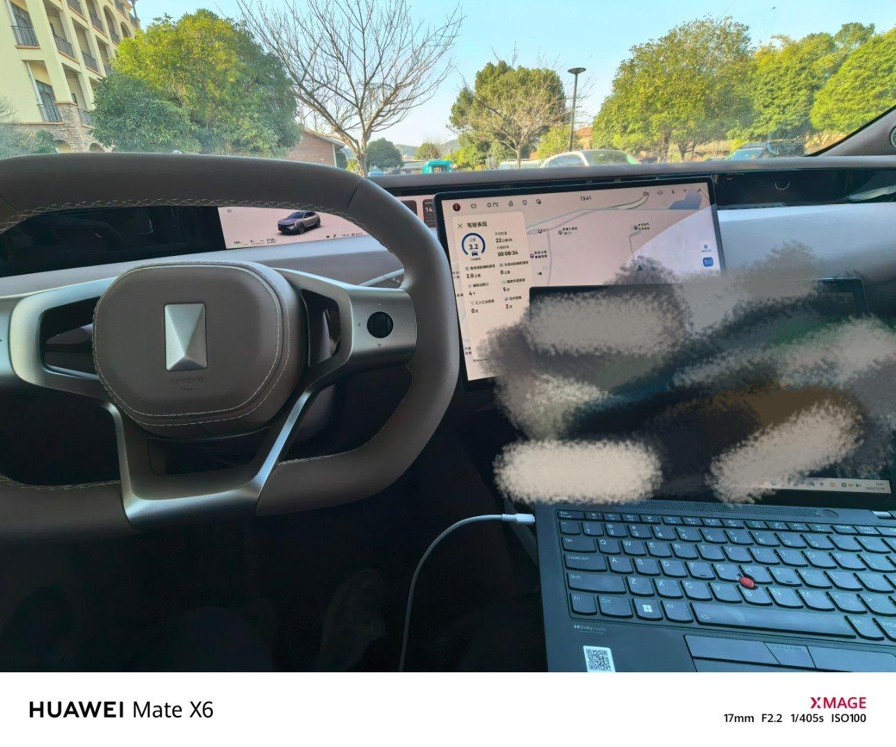 阿维塔07智享乾崑今天我的塔子07的中控区域成了我放电脑的好位置是山里松弛工作的