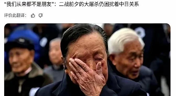九三阅兵后，日本人马上会有行动！他们会分成两波人开始频繁对外发声！越来越多的国