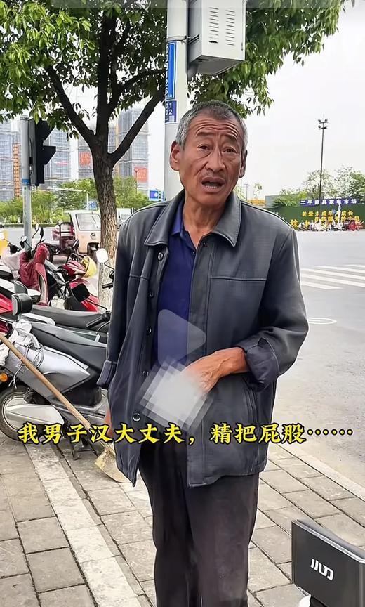 笑死人！几个大爷听说有事做都高兴地围了过来，听完老板的话，气得转身怒对，5000